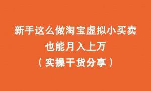 赚钱副业