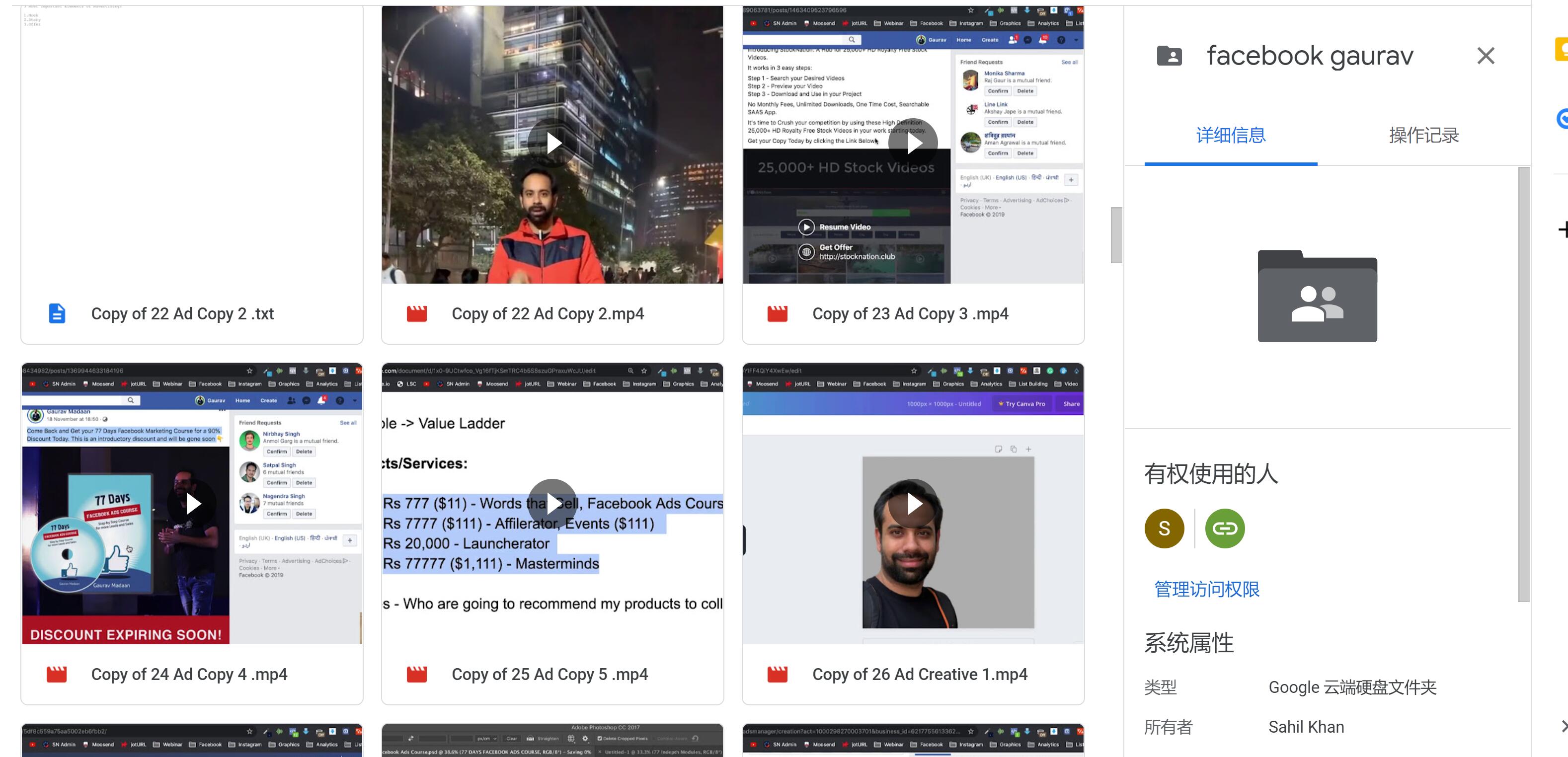 Facebook营销教程