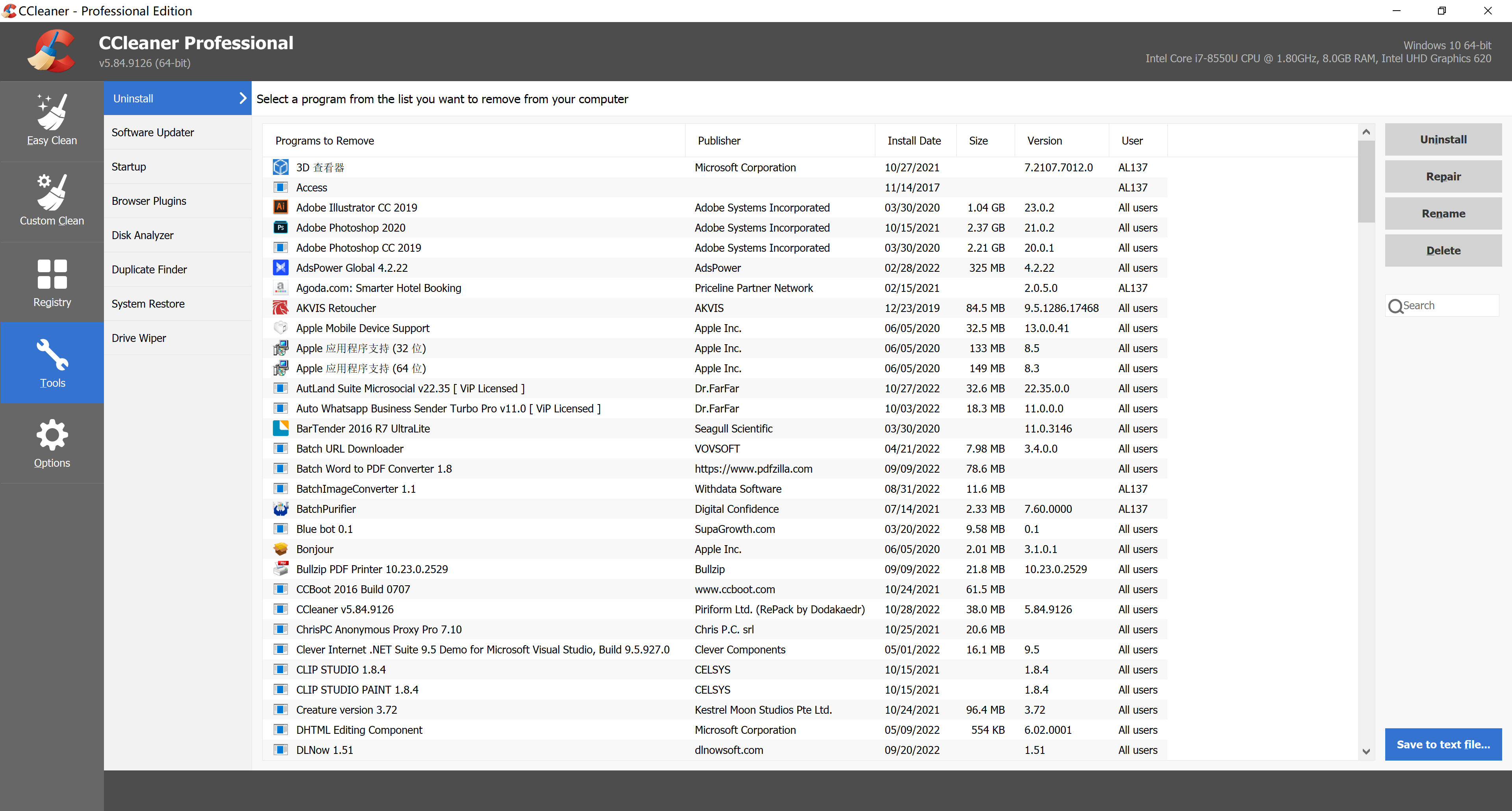 CCleaner 专业版